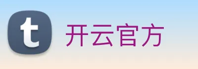 开云官方 Logo